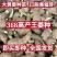 优质姜种产地批发一手货源。货源充足品质优良，支持全国发货