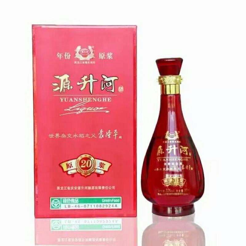 大米酒精品大米白酒货量充足量大价优一手货源