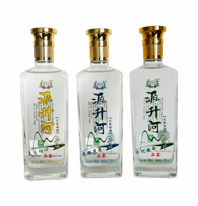 大米酒精品大米白酒货量充足量大价优一手货源