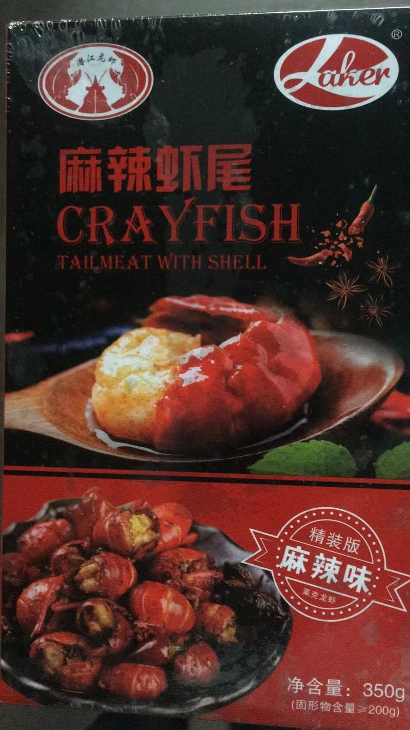 单冻虾尾冷冻龙虾尾口味虾尾工厂直发全国到达