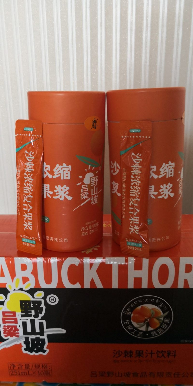 批发各种沙棘饮料，沙棘原浆