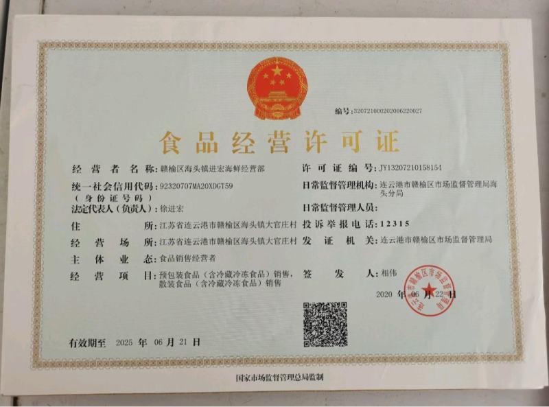 虎头斑鱼鲜活冷冻老虎斑鱼石斑鱼深海鱼速冻鲜活海鲜