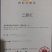大竹香椿芽，二郎红香椿芽，精品香椿芽，红油香椿芽