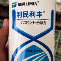 百菌清叶斑病赤霉病纹枯病菌核病稻瘟病倒秧病霜霉病