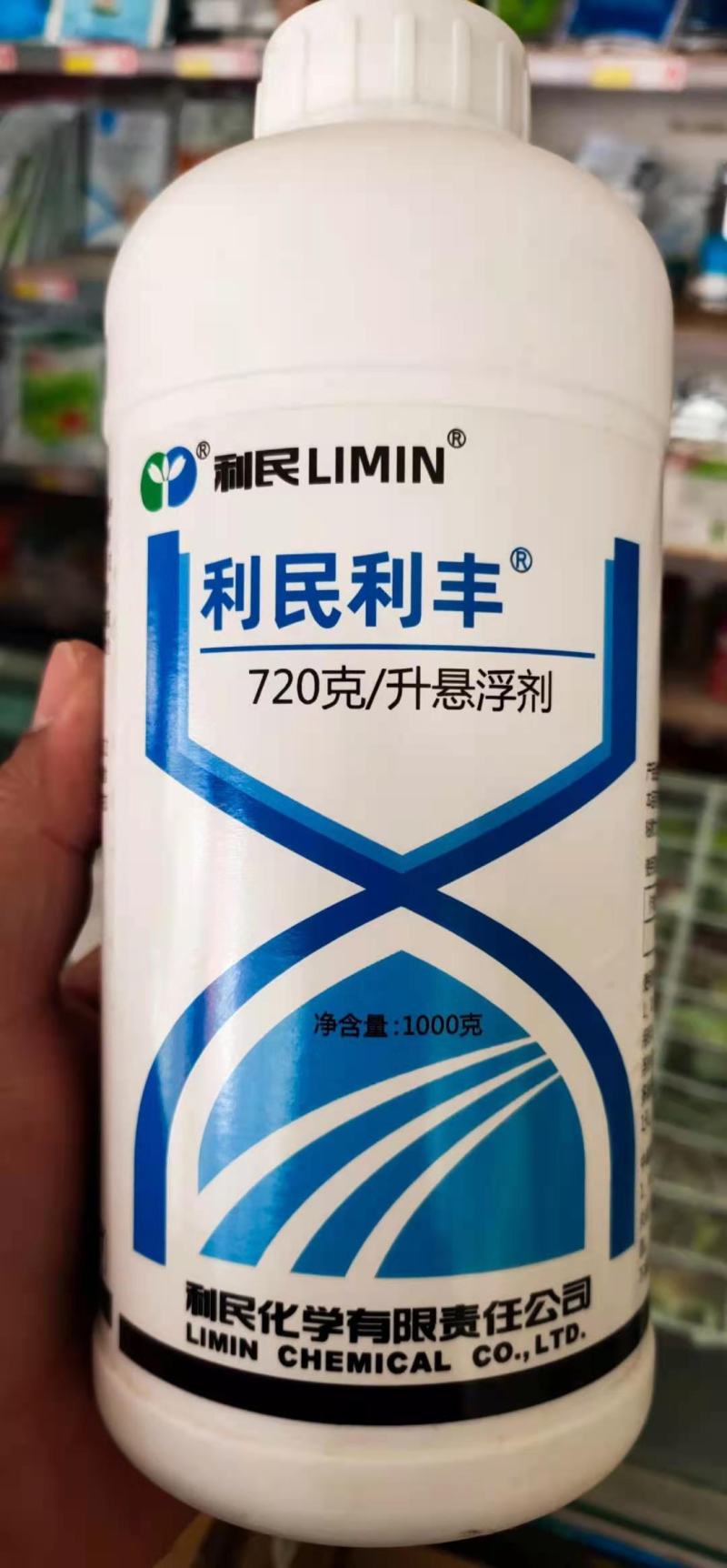 百菌清叶斑病赤霉病纹枯病菌核病稻瘟病倒秧病霜霉病