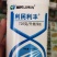 百菌清叶斑病赤霉病纹枯病菌核病稻瘟病倒秧病霜霉病