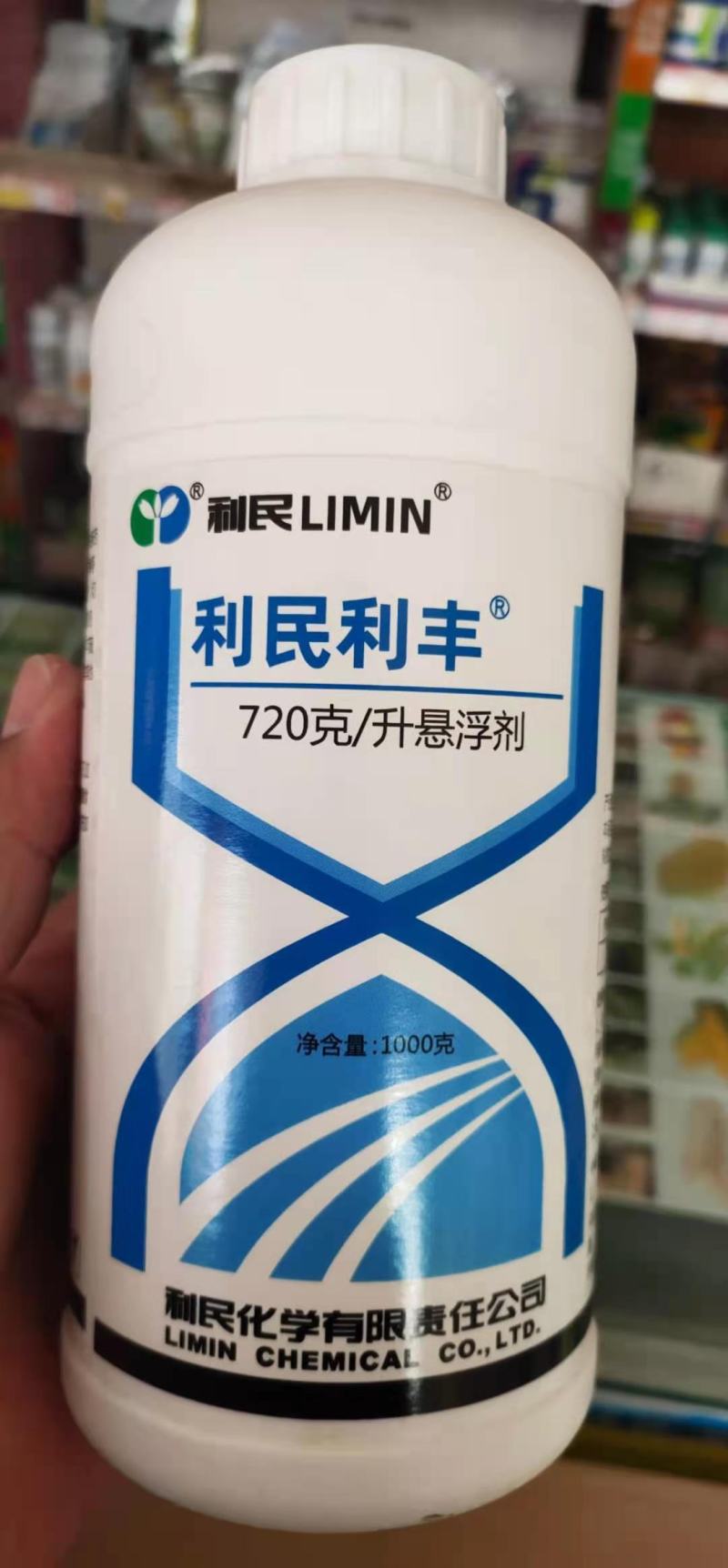 百菌清叶斑病赤霉病纹枯病菌核病稻瘟病倒秧病霜霉病