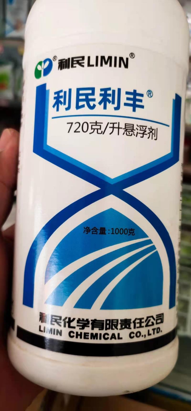 百菌清叶斑病赤霉病纹枯病菌核病稻瘟病倒秧病霜霉病