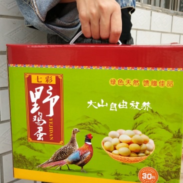 湖北恩施特产七彩山鸡蛋放养礼品