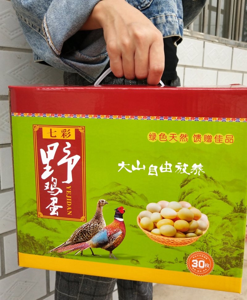 湖北恩施特产七彩山鸡蛋放养礼品