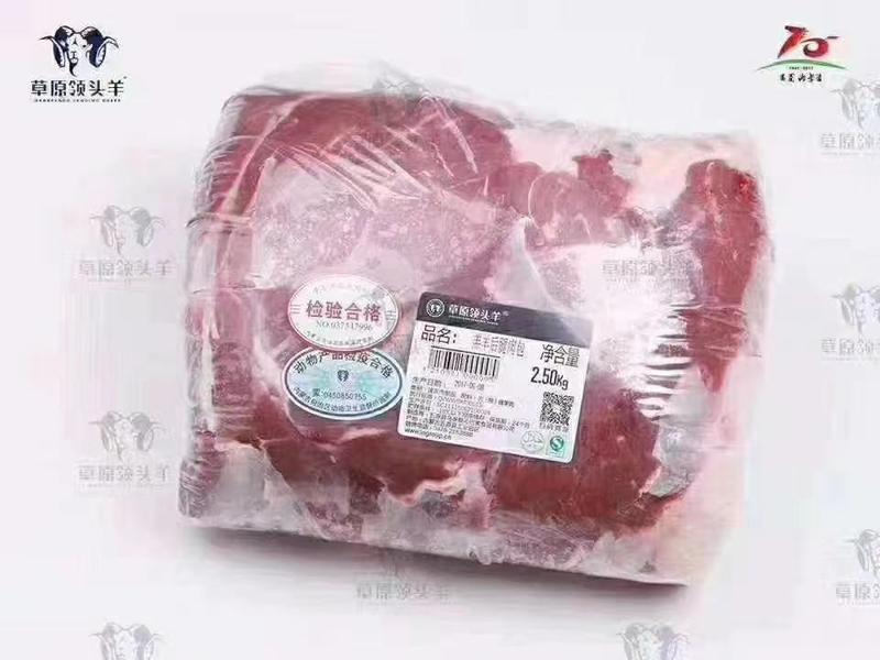 领头羊后腿包，纯干货后腿肉，可全国发货，常年供应