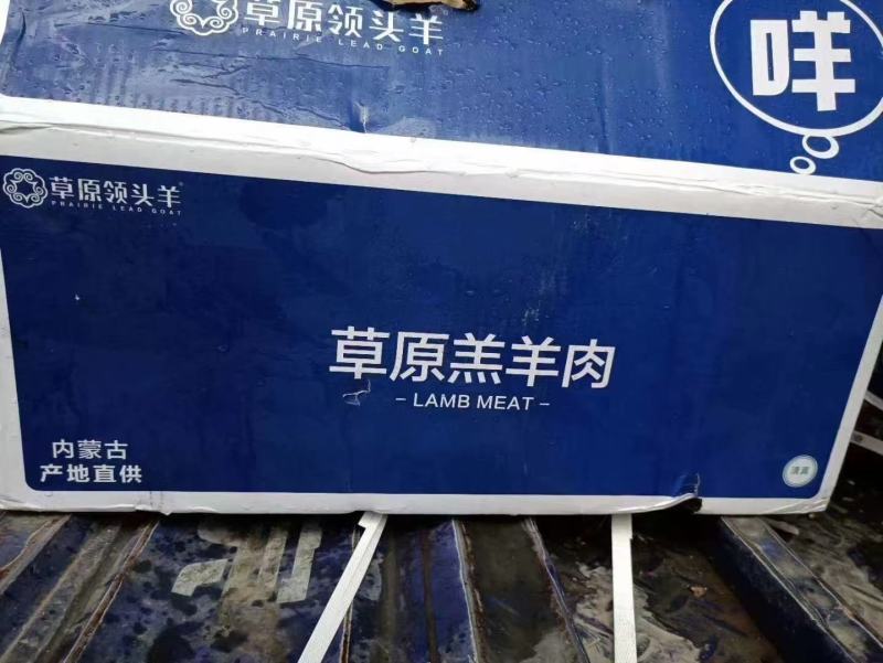 领头羊后腿包，纯干货后腿肉，可全国发货，常年供应