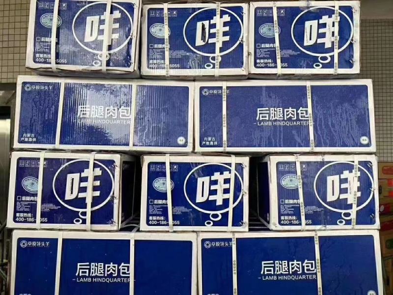 领头羊后腿包，纯干货后腿肉，可全国发货，常年供应