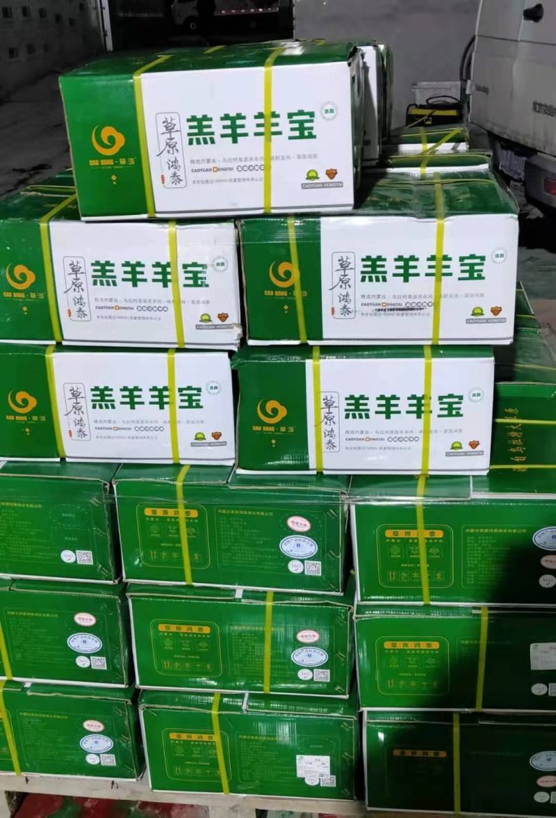 羊宝，羊蛋，一斤3个左右，品质保证，全国发货