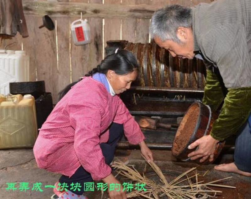 福建省三明市高山野生红花茶油