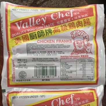正宗港版厨师牌鸡肉肠香肠烧烤火锅肠必备