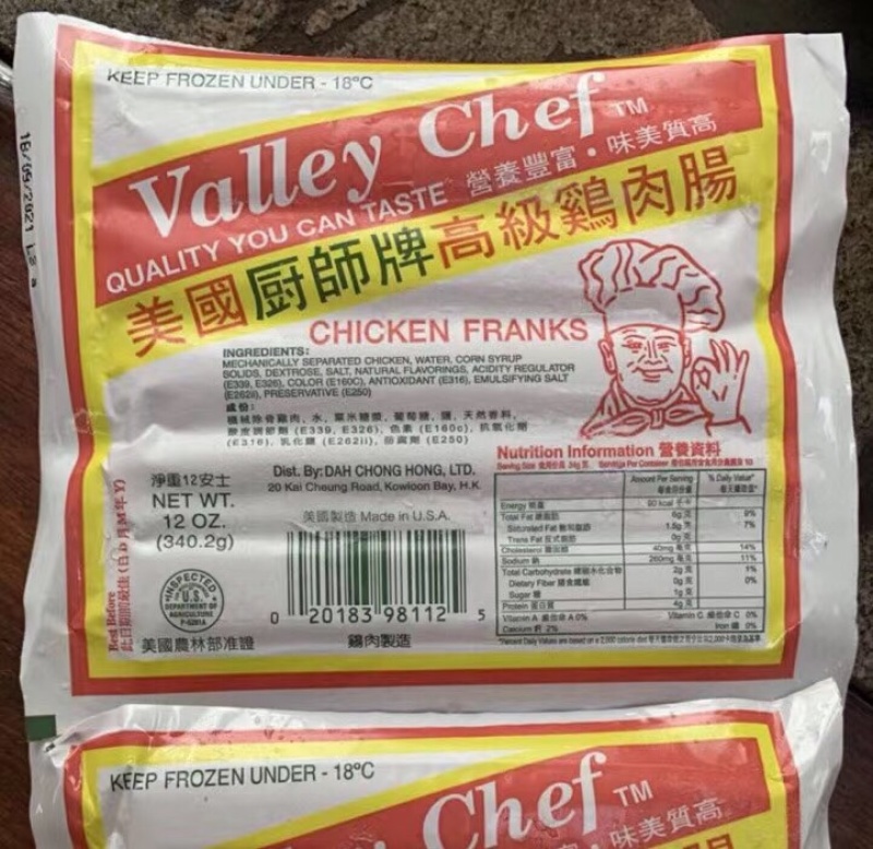 正宗港版厨师牌鸡肉肠香肠烧烤火锅肠必备