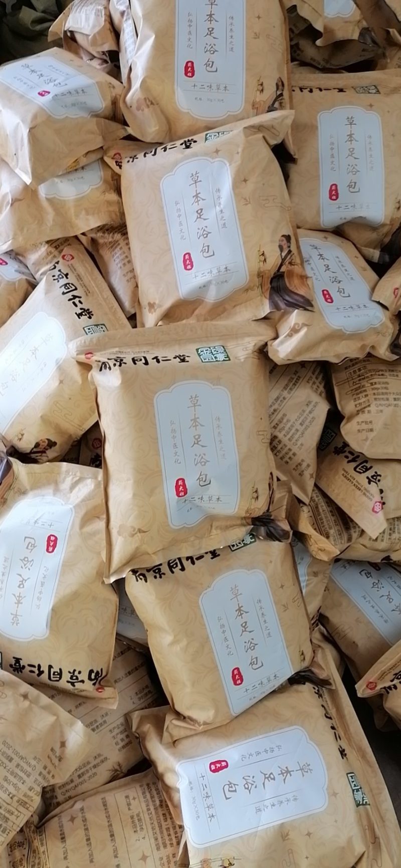 河南优质艾草种植基地，代加工贴牌各种足浴包