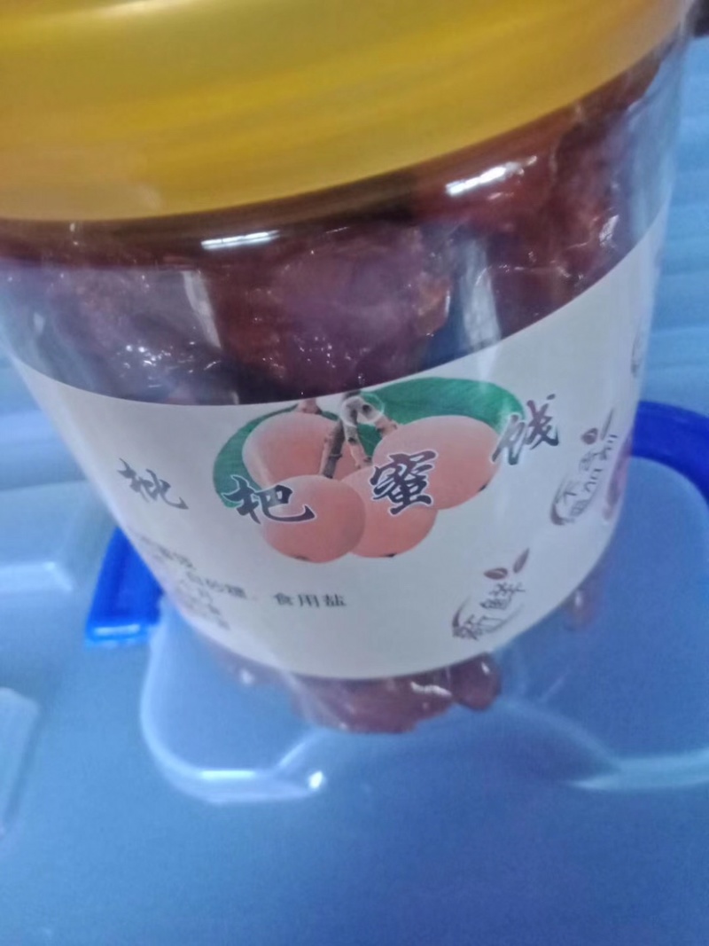 枇杷产品批发欢迎全国代理商咨询，顺丰一件代发
