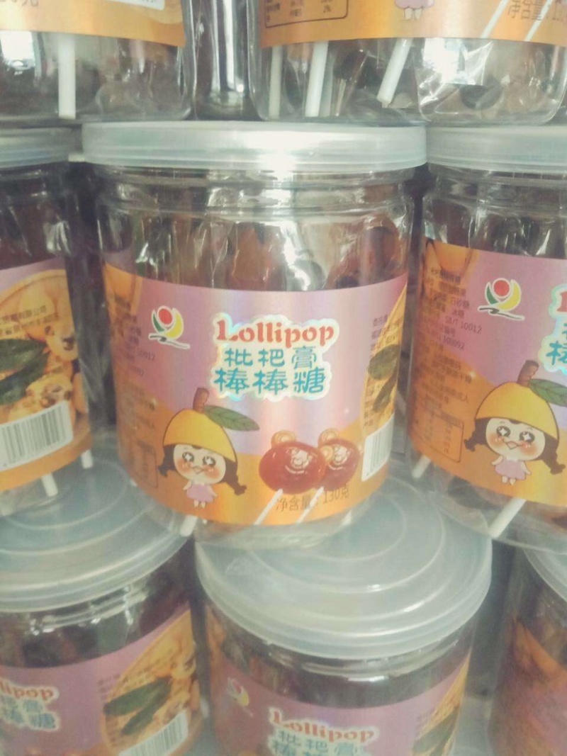 枇杷产品批发欢迎全国代理商咨询，顺丰一件代发