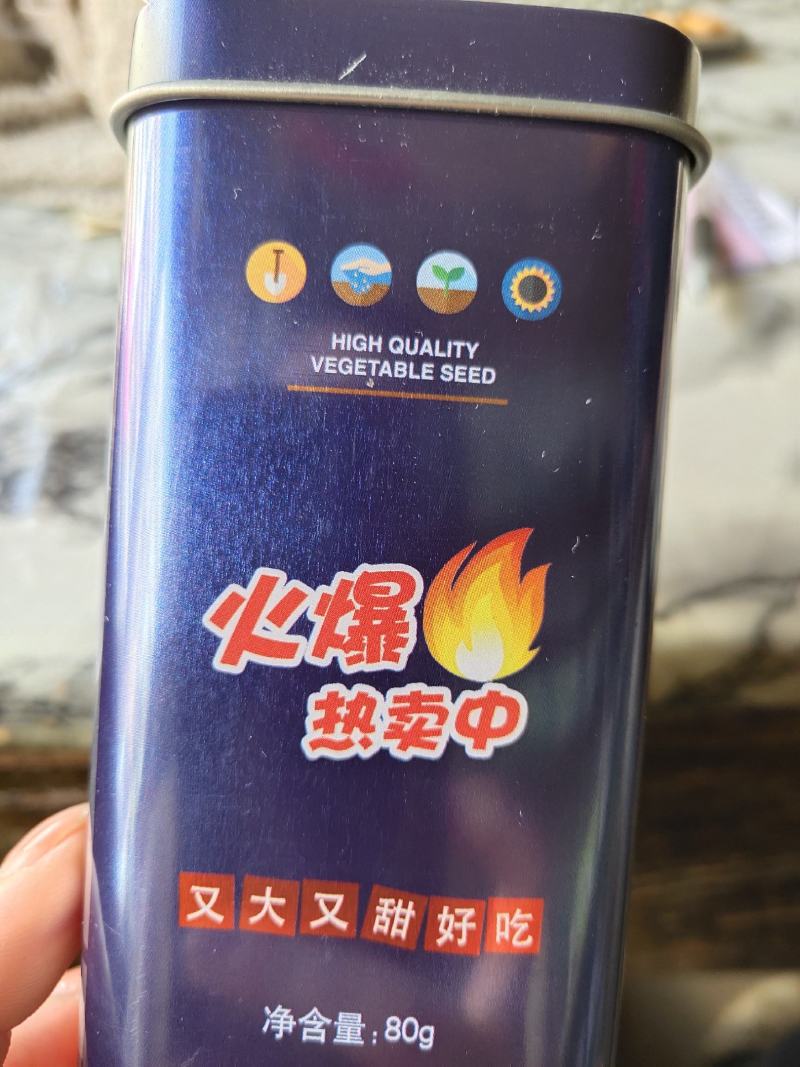 懒汉绿霸西瓜种子。抗病能力强，易坐果，单瓜20-40斤