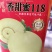 香甜蜜118..甜瓜种子，坐果性好，不易裂果，