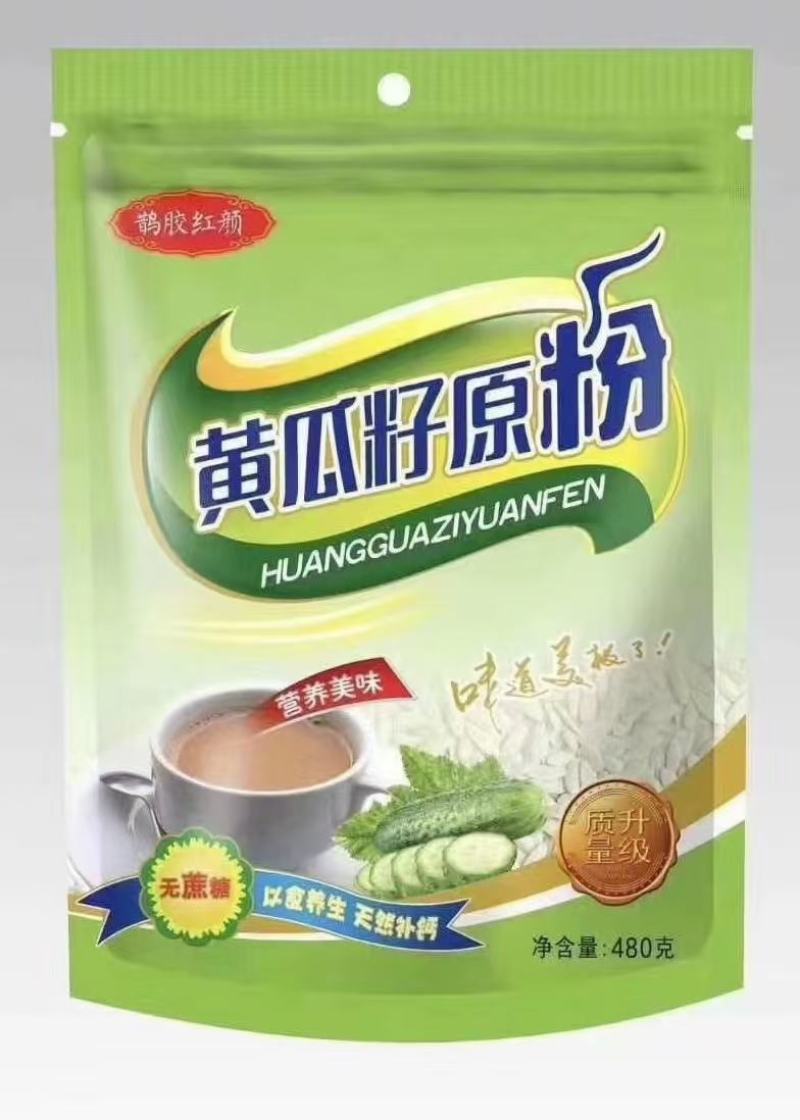 黄瓜籽粉家中有老人和孩子必备
