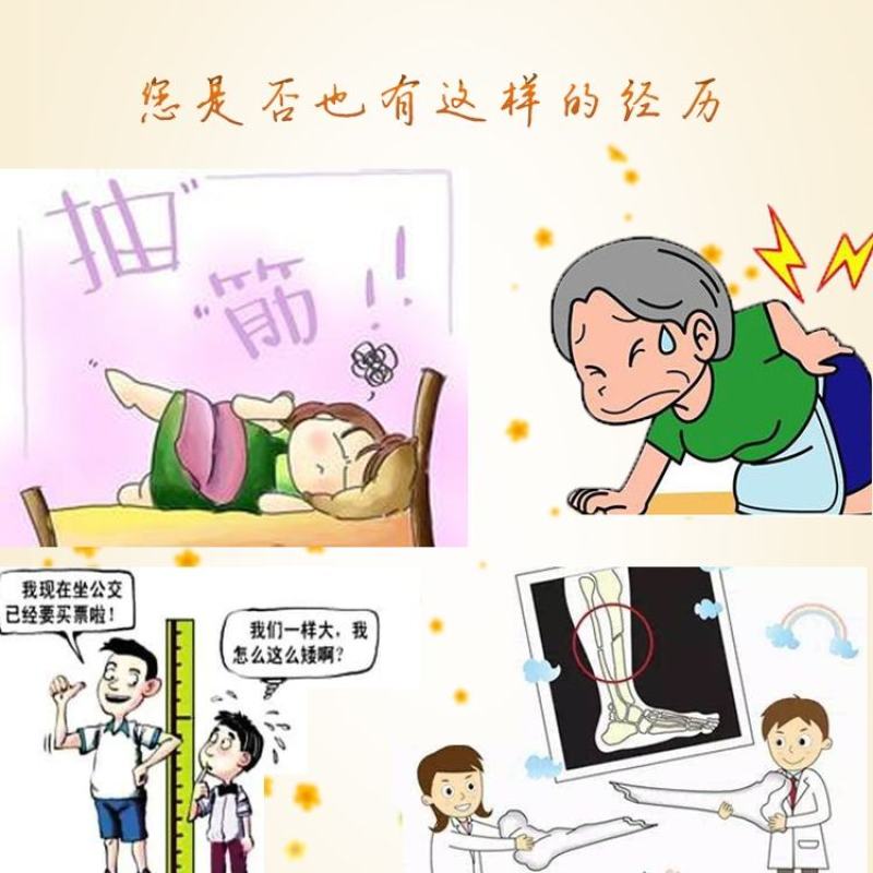 黄瓜籽粉家中有老人和孩子必备