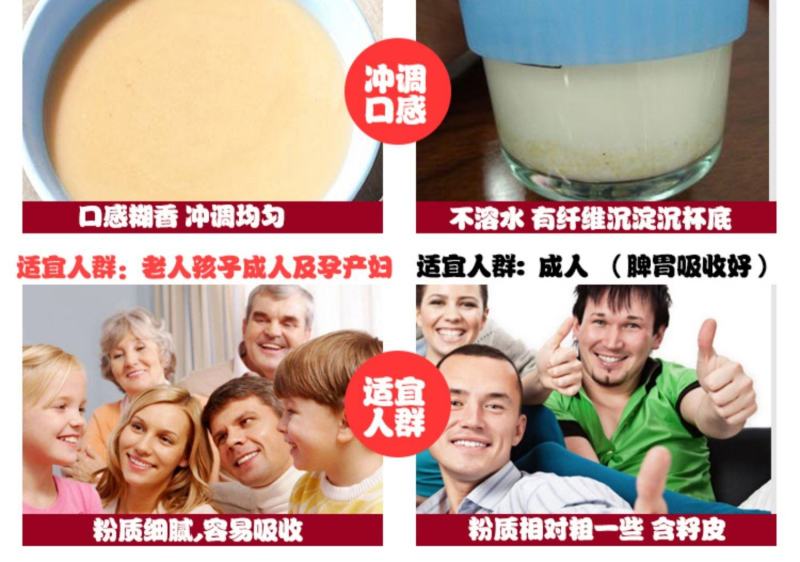 黄瓜籽粉家中有老人和孩子必备