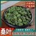 特级野生霜后桑叶茶新鲜桑树叶桑葚冻干冬桑叶泡茶中桑叶干中