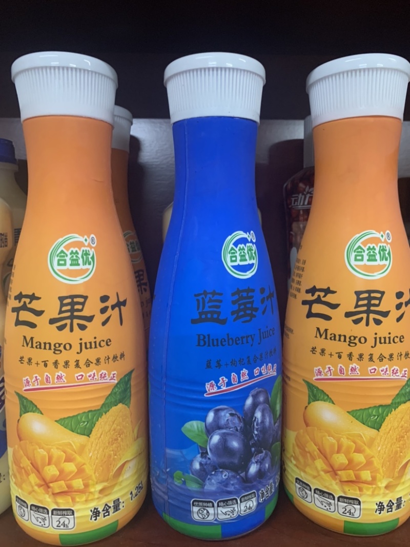江苏合元食品有限公司专业生产果汁饮料乳酸菌饮料椰子汁饮料
