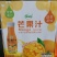 江苏合元食品有限公司专业生产果汁饮料乳酸菌饮料椰子汁饮料