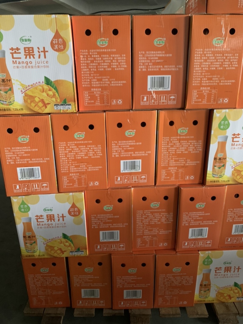 江苏合元食品有限公司专业生产果汁饮料乳酸菌饮料椰子汁饮料