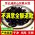 【新货】精选东北黑木耳1.2可代发商户餐饮用