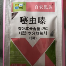 百农思达25%噻虫嗪盲蝽蟓蓟马稻飞虱农药杀虫剂