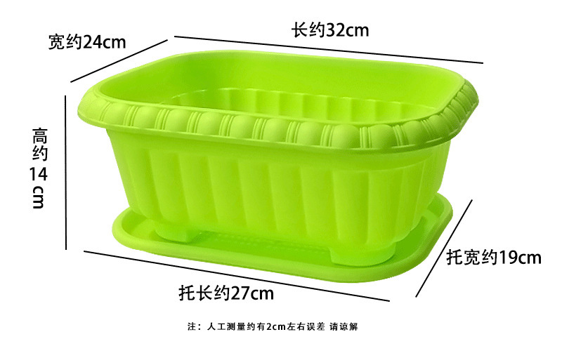菜盆长方形花盆塑料阳台种菜花盆树脂配托盘大绿萝盆栽兰花葱