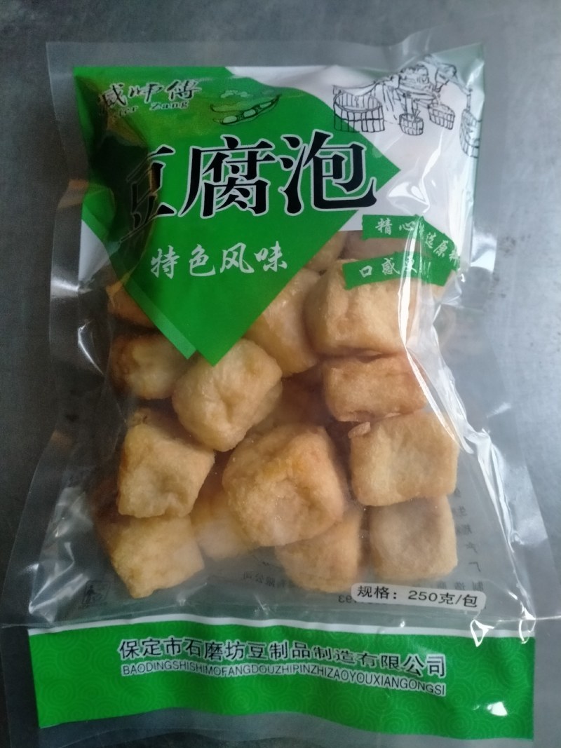豆泡豆腐泡养生黑油泡品质豆腐泡厂家直销电商专用