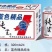 纯生，小麦王啤酒，特制啤酒，款式多厂家直销价格超低