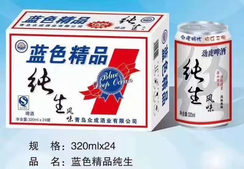 纯生，小麦王啤酒，特制啤酒，款式多厂家直销价格超低