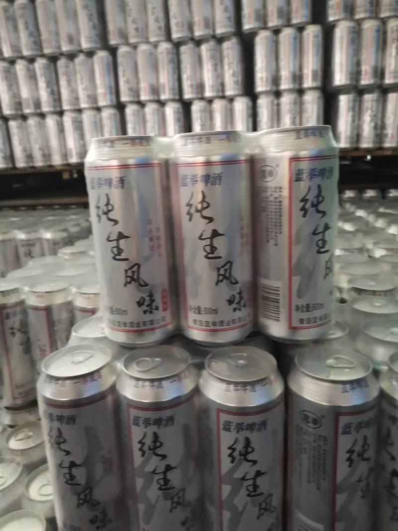 纯生，小麦王啤酒，特制啤酒，款式多厂家直销价格超低