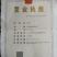 单县菠菜大量上市，1毛-3毛，适合东北三省，深加工企业