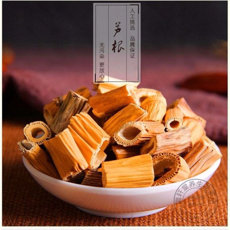 芦根老芦根芦茅根苇根芦柴根芦苇根中药材芦根干