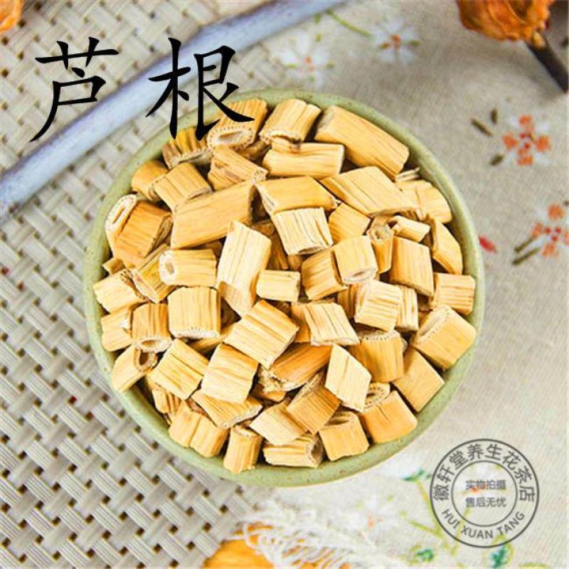 芦根老芦根芦茅根苇根芦柴根芦苇根中药材芦根干