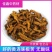 精选黄连片中药材野生鸡爪黄连茶泡水黄莲黄连粉细黄