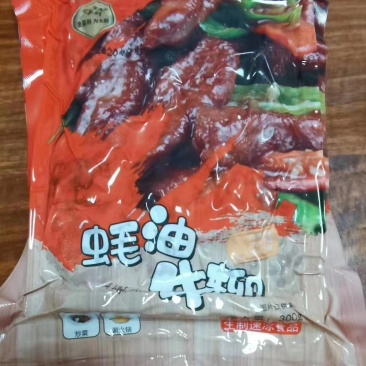 牛柳条…………300g一包