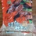 牛柳条…………300g一包