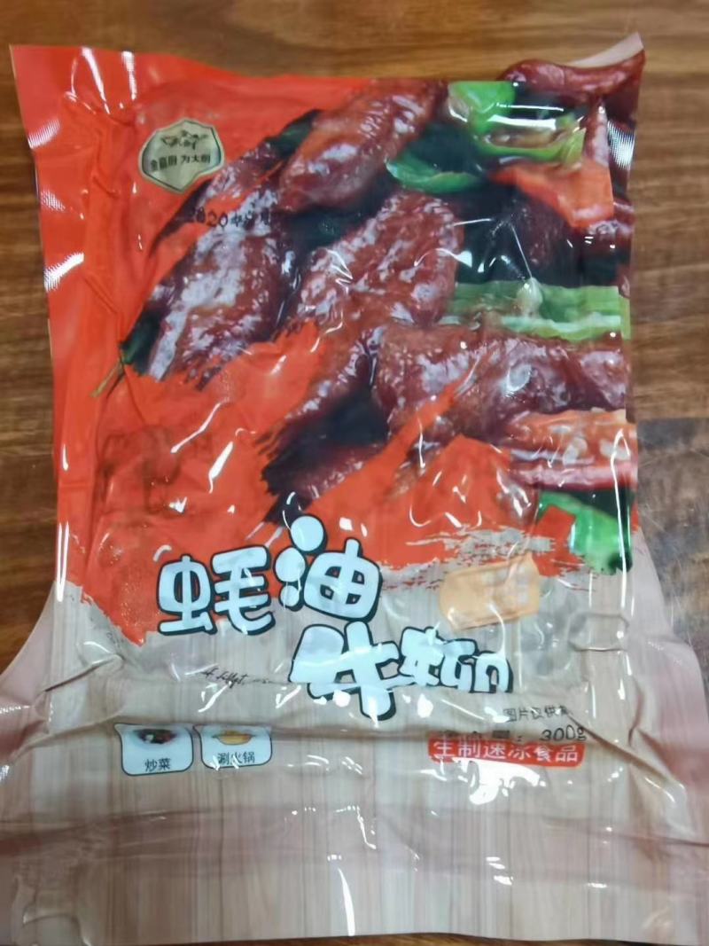牛柳条…………300g一包