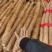 淮山药，黑鬼山药，长条，麻山药，打捆山药，假铁棍山药，
