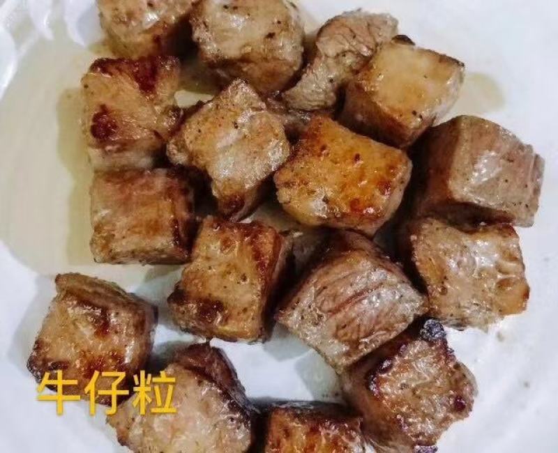 牛仔粒300g一袋……………