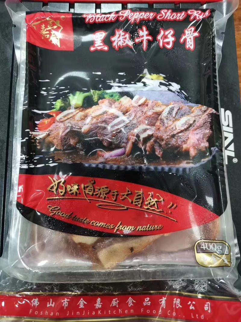 滚油牛仔骨400g…………